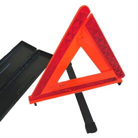 【送料無料】三角停止表示板 デルタサイン社製 CATEYE