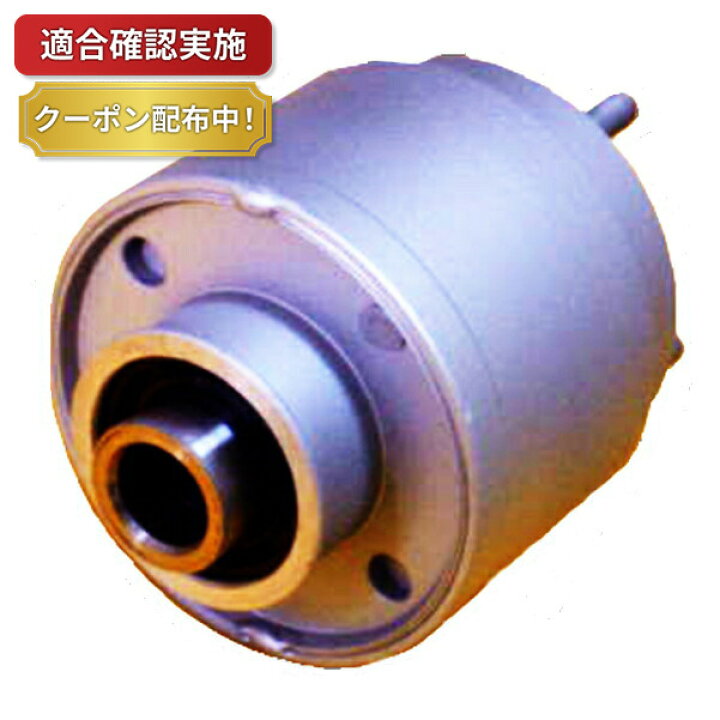 楽天市場】【送料無料】ビスカスカップリング リビルト スズキ 