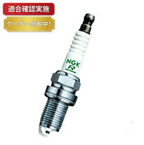 楽天市場】ngk プラグ 4本セット bkr6eの通販