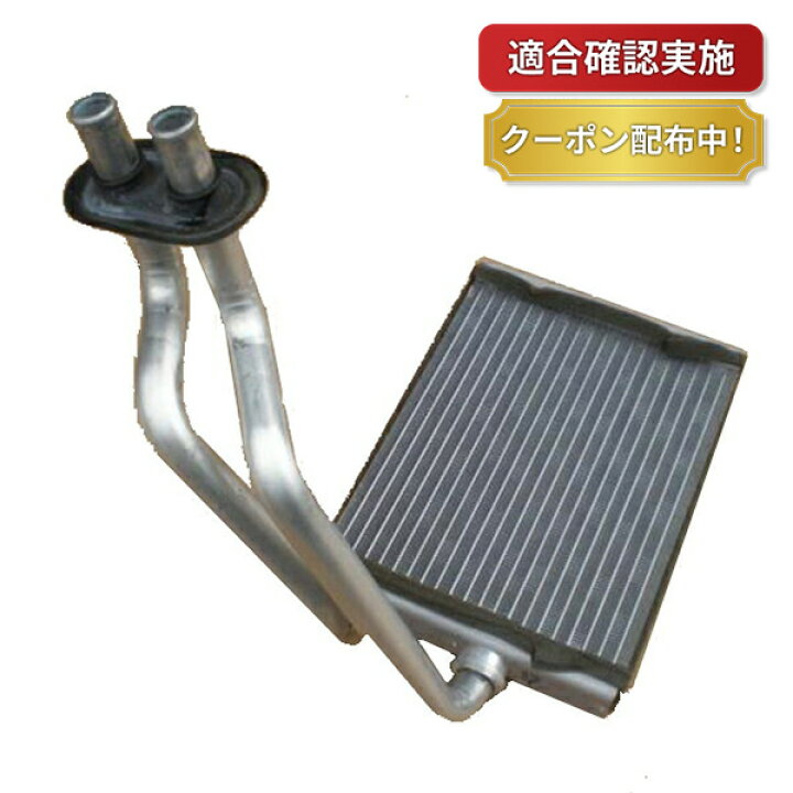 楽天市場】【送料無料】ヒーターコア トヨタ ダイナ LY230 87107-37040 