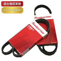 楽天市場】ワゴン rmh21s パーツの通販