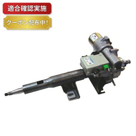 【送料無料】パワステモーター付 ステアリングシャフト リビルト スズキ Kei HN22S 48200-74G15