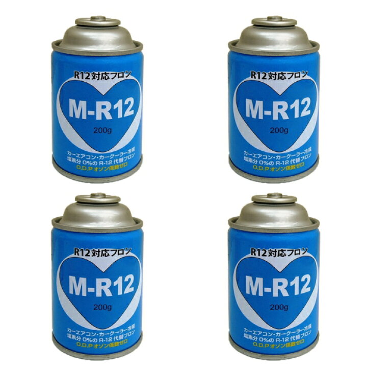 楽天市場】【送料無料】カーエアコン用クーラーガス R-12対応 M-R12 4 