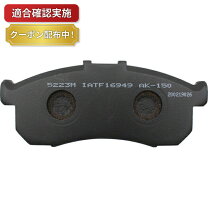 楽天市場】ホンダ s660 ブレーキパッドの通販