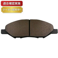 【送料無料】フロント ブレーキパッド ニッサン ウイングロード NY12 Y12 JY12