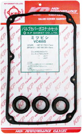 【送料無料】タペットカバーパッキンセット ミニキャブ U62V VC405S