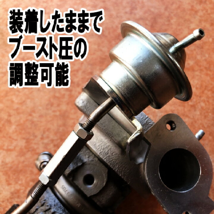 楽天市場】【送料無料】強化アクチュエーター スズキ アルト ワークス 