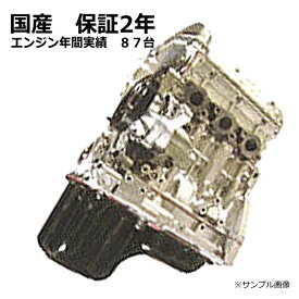 【送料無料】エンジン リビルト エルグランド E51 10102-WL0A6