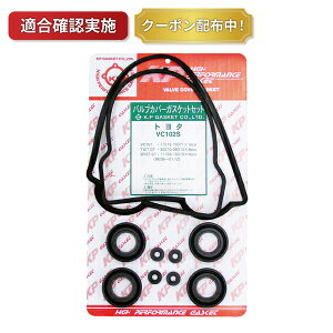 yz^ybgJo[pbLZbgg^ Xv^[gm AE101 VC102S