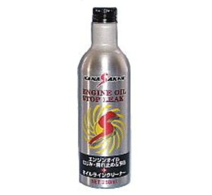 �y���������z�֐����� KANASAKEN �G���W���I�C���X�g�b�v���[�NS 250ml