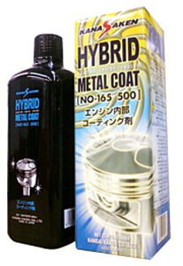 yz֐ KANASAKEN nCubh^R[g NO-165 500 GWICY