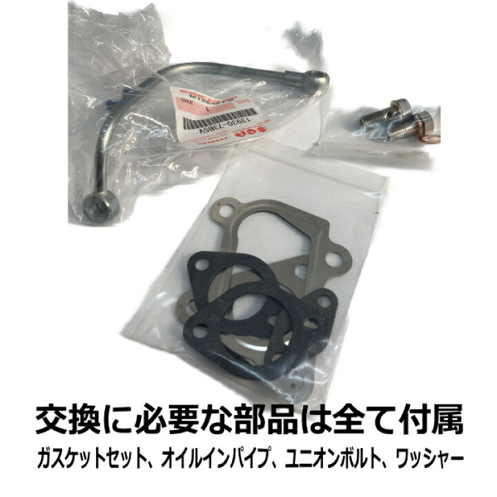 楽天市場】【送料無料】タービン ターボ リビルト ダイハツ ミラ L200V 