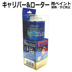 yzD'up COAT u[LLp[ [^[̃J[Oh