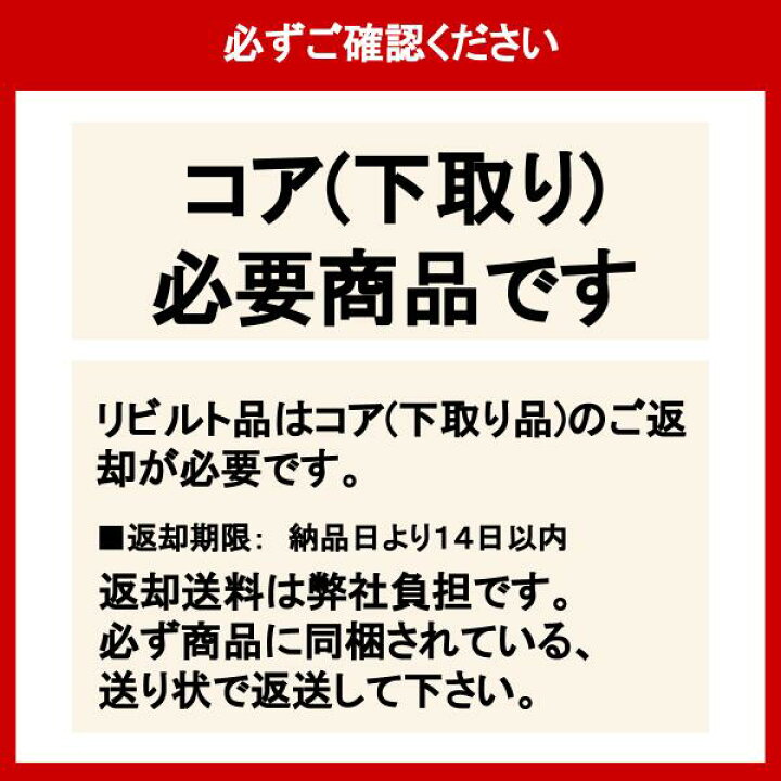 【送料無料】オルタネーター リビルト テリオスキッド J111G J131G 27060-87401 保証２年 部品堂