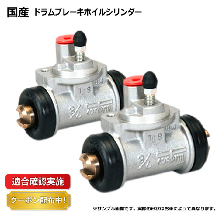 楽天市場】【送料無料】ホイールシリンダー assy リヤ リア スバル 