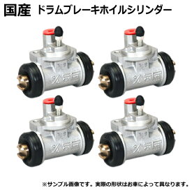 【送料無料】ホイールシリンダー assy リヤ リア イスズ エルフ NHR69 左右セット