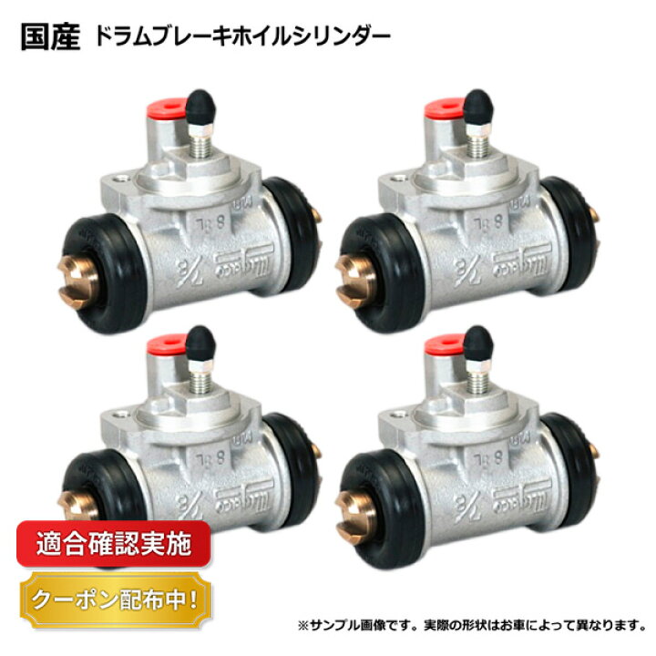 楽天市場】【送料無料】ホイールシリンダー assy リヤ リア イスズ 