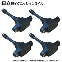 楽天市場】イグニッションコイル tt1 サンバーの通販