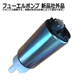 【送料無料】フューエルポンプ トヨタ カローラ2 EL41 23221-46010 燃料ポンプ