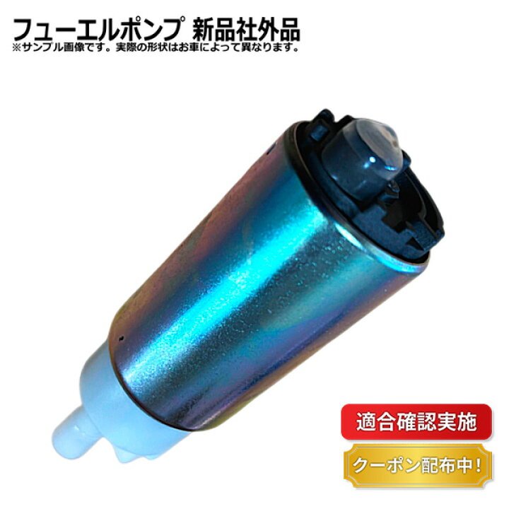 楽天市場】【送料無料】フューエルポンプ ニッサン レパード PF30 