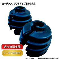 楽天市場】ステップワゴンrf3 ダウンサスの通販
