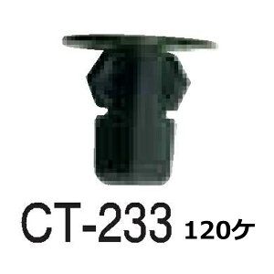 yzg^ ԗp Nbv 90041-89021 CT-233 120