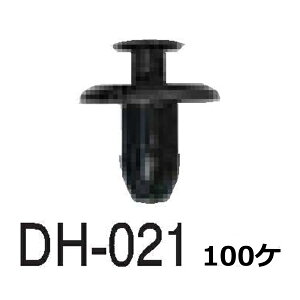 yzg^ ԗp Nbv 90044-67555-000 DH-021 100