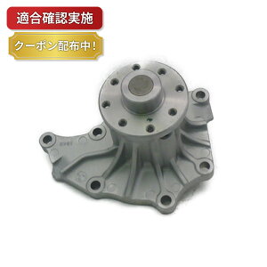 �y���������z�E�H�[�^�[�|���v �C�X�Y �G���t WHR69EAH