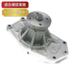 �y���������z�E�H�[�^�[�|���v �~�c�r�V �L�����^�[ FE63CE