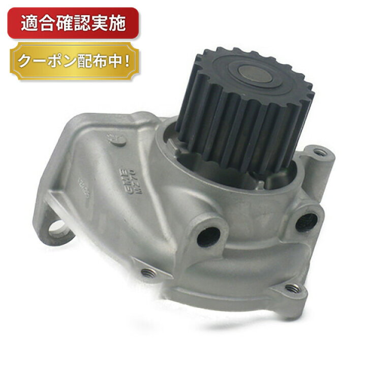 楽天市場】【送料無料】ウォーターポンプ マツダ タイタン KSYF4L 