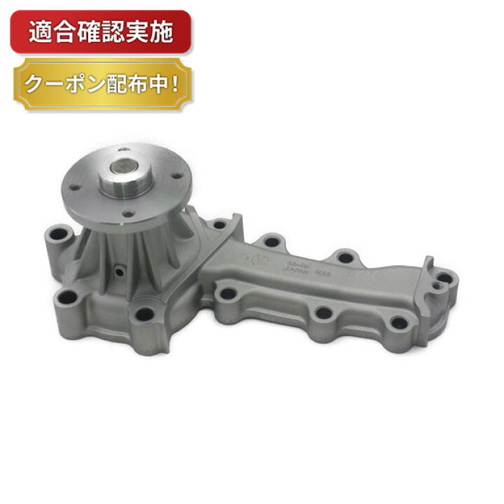 楽天市場】【送料無料】ウォーターポンプ ニッサン スカイライン R31  