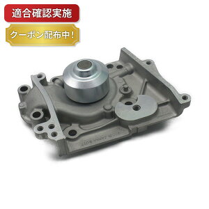 【送料無料】ウォーターポンプ スバル サンバー TV2