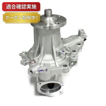 楽天市場】1jz-gte ウォーターポンプ jzx100の通販