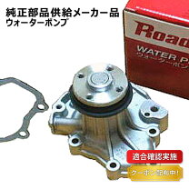 楽天市場】ウォーターポンプ ビートの通販 