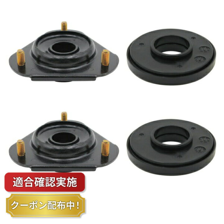 楽天市場】【送料無料】アッパーマウント ダイハツ タント L375S 