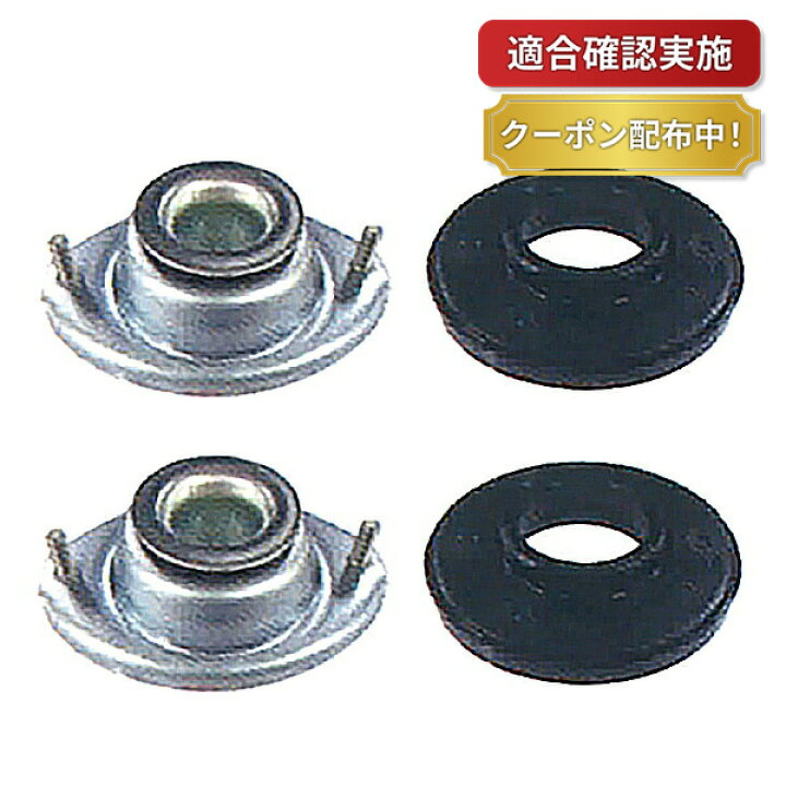 楽天市場】【送料無料】アッパーマウント ワゴンR MH23S フロント 左右 