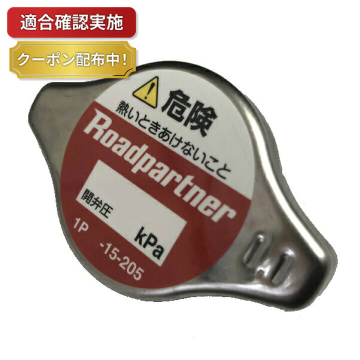 Toyota 16401 36030