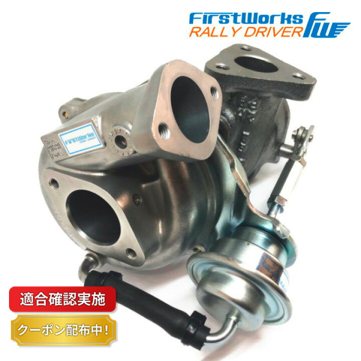 楽天市場】【送料無料】ハイフロー タービン ターボ Kei HN21S  