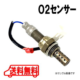 【送料無料】O2センサー モコ MG21S 22740-4A0A0