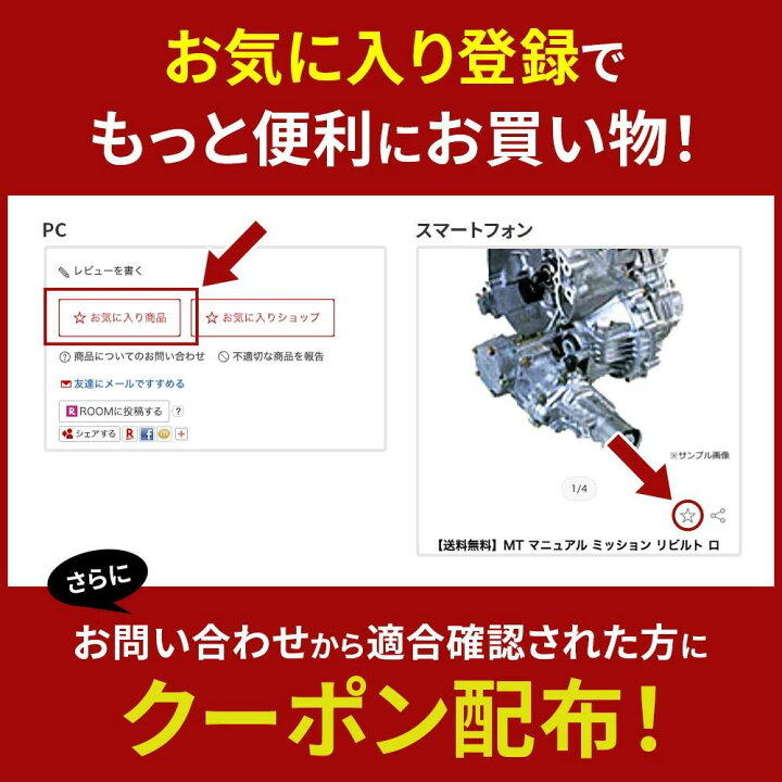 楽天市場】【送料無料】エンジン リビルト マツダ ハイエース GDH201 