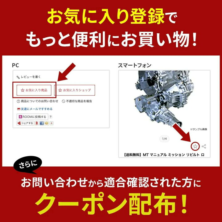 楽天市場】【送料無料】ステアリングシャフト パワステモーター スズキ 