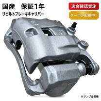 楽天市場】ランドクルーザー80（ブレーキキャリパー｜ブレーキ 