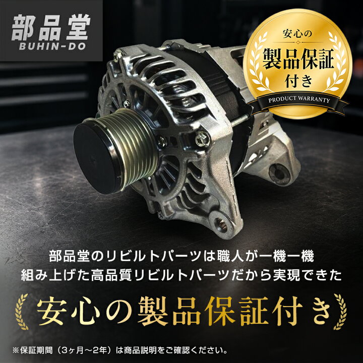 楽天市場】【送料無料】MT マニュアル ミッション リビルト トヨタ MR 