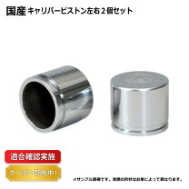 楽天市場】プラド（ブレーキキャリパー｜ブレーキ）：パーツ<車用品<車 
