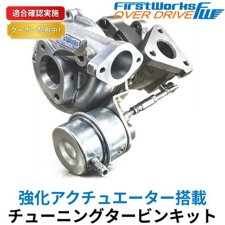 楽天市場】【送料無料】スポーツ タービン ターボ スズキ ジムニー 