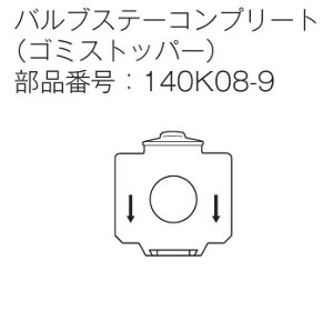 }L^ makita y140K08-9z ouXe[Rv[giS~Xgbp[j [dN[i[