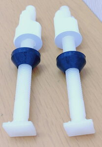 【パナソニック部品】【ゆうパケット】 パナソニック Panasonic 温水洗浄便座 ビューティトワレ ボルト完成 ADL55BNZHAC0 【純正品】