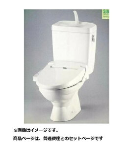 【メーカー直送のみ】便器とタンクと普通便座セット リクシル C-180S+DT-4840 普通便座CF-37AT  床排水 排水芯200mm 手洗い付き VP・VU75  LIXIL リクシル【代引き・後払い決済不可】【純正