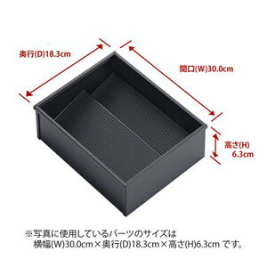 �N���i�b�v[Cleanup] �yKAP-300ATW�z �A�N�Z�T���[�g���[�E���C�h�^�C�v(�Ԍ�30.0cm) �V�X�e���L�b�`�������o���I�v�V�����p�[�c S.S.�^�N�������f�B�^CENTRO�y�����i�z