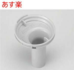 �y�݌ɂ���z�N���i�b�v �h�L�p�C�v�i����9.3cm�j�p�b�L���t���yKAP-BPP09�z�i�����^�V���N�p�j �V�X�e���L�b�`�� �V���N�A�N�Z�T���[ �N�������f�B�@STEDIA�@�X�e�f�B�A�@�h�L�p�C�v�͍�����